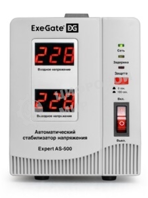 Стабилизатор напряжения ExeGate Master AV-500 (500ВА, 140-260В, цифр. индикация вход/вых. напряжения, 220В±8%, КПД 98%, 5 уровней защиты, задержка, метал.корпус, евророзетка, RTL)