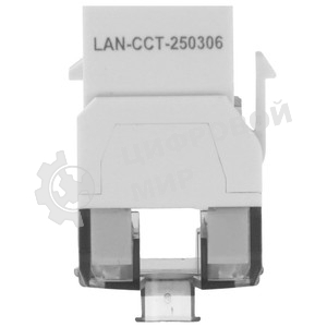 Модуль LANMASTER LAN-OK45U5E/180R-WH информ. KeystoneRJ45 cat.5e белый