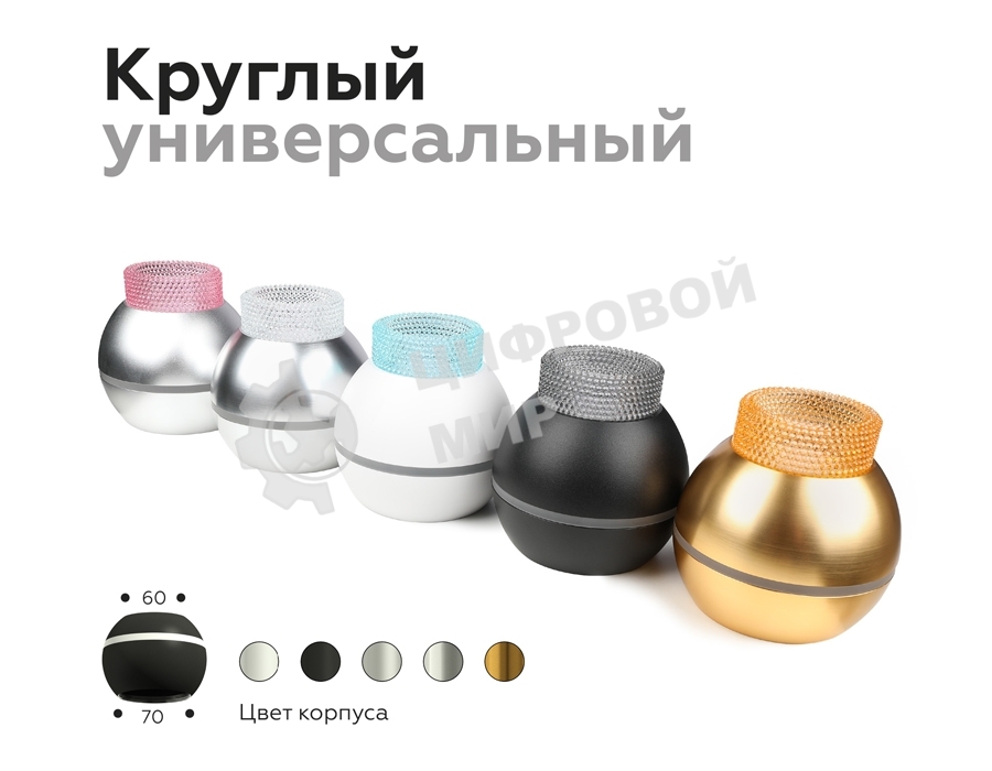 Насадка для корпуса светильника N6150 CL прозрачный D60*H25mm Out20mm MR16 (для корпуса светильника)