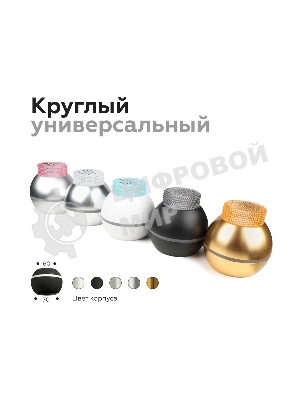 Насадка для корпуса светильника N6150 CL прозрачный D60*H25mm Out20mm MR16 (для корпуса светильника)