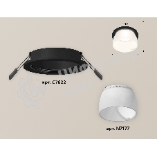 Комплект встраиваемого светильника Ambrella light XC7622047 SBK/FR черный песок/белый матовый MR16 GU5.3 (C7622, N7177)
