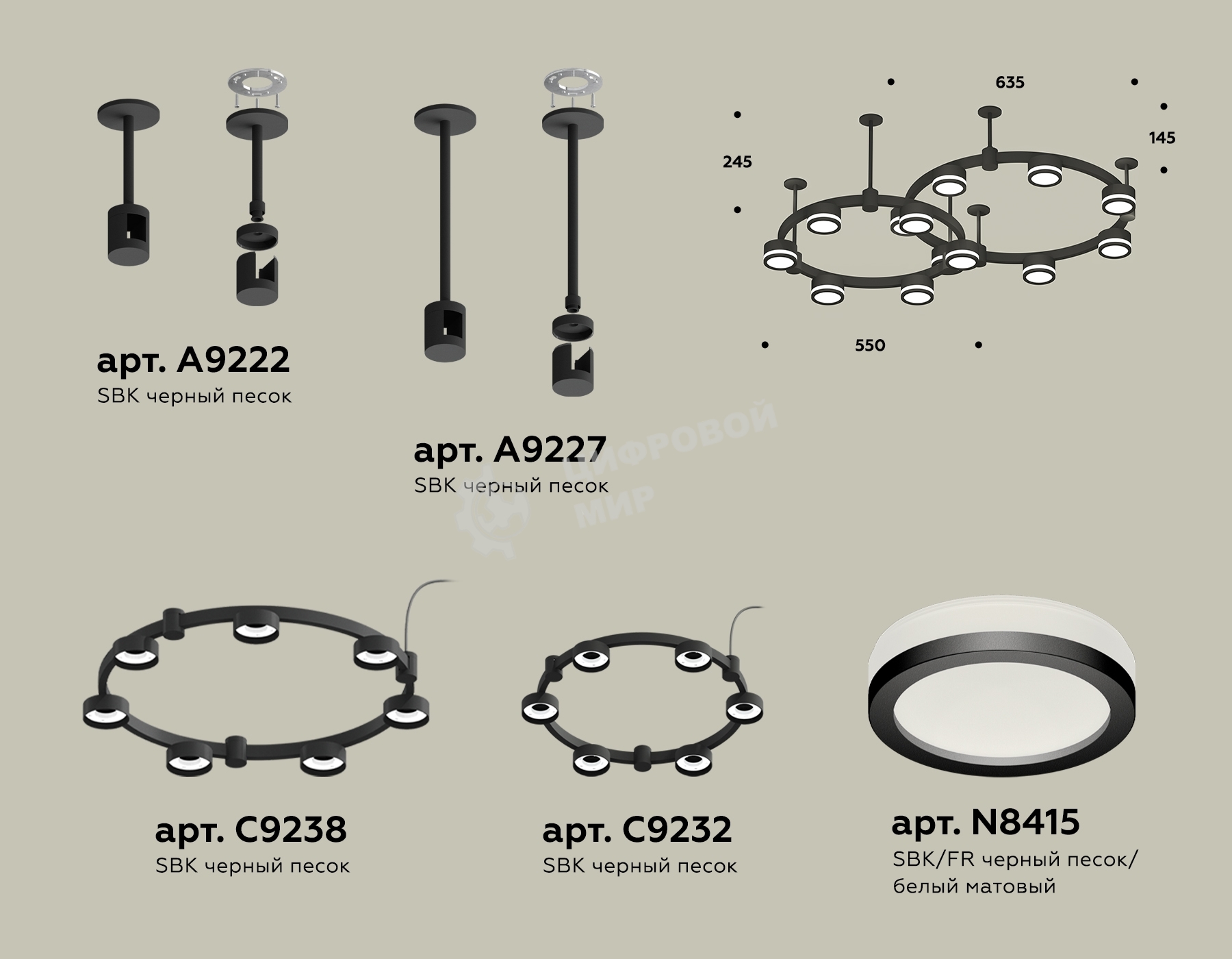 Светильник Ambrella light XR92221003/13 SBK/FR черный песок/белый матовый GX53 (A9222, A9227, C9238, C9232, N8415)