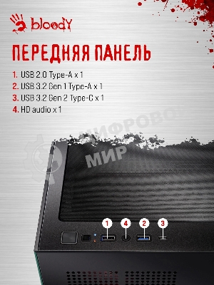 Компьютер Bloody BD-PC RAB84V2 TWR Ryzen 5 7500F (3.7) 32Gb SSD 1Tb RTX 5060TI 8Gb Win 11H 64 2.5xGbitEth 650W черный (RUS) (2142124)