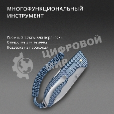 Нож перочинный Victorinox Evoke Alox LE26 (0.9415.L26) 136мм 5функц. синий подар.коробка