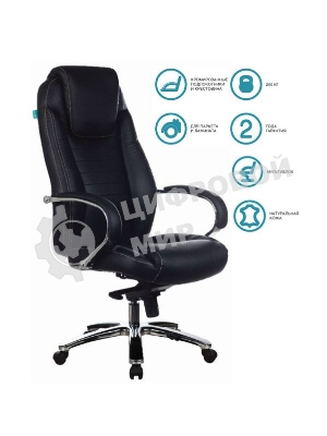 Кресло Бюрократ T-9923SL/BLACK черный, кожа