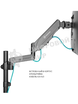 Кронштейн (держатель) ONKRON G70 для монитора 13