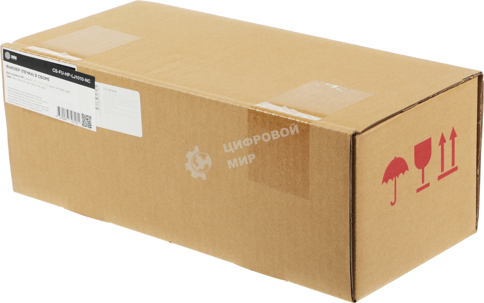 Печка в сборе Cactus CS-FU-HP-LJ1010-NC (RM1-3955-030, RM1-0655, RM1-0661-new compat) для HP LJ 1010/1012/1015