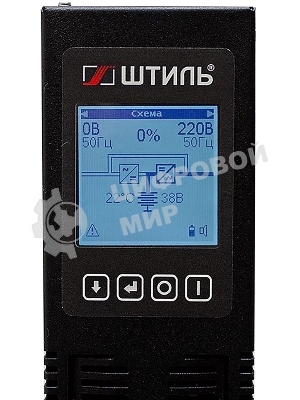 Источник бесперебойного питания ШТИЛЬ 1000 ВА; on-line; батарея: 36В, int, ext (no incl; 2U; rack/tower