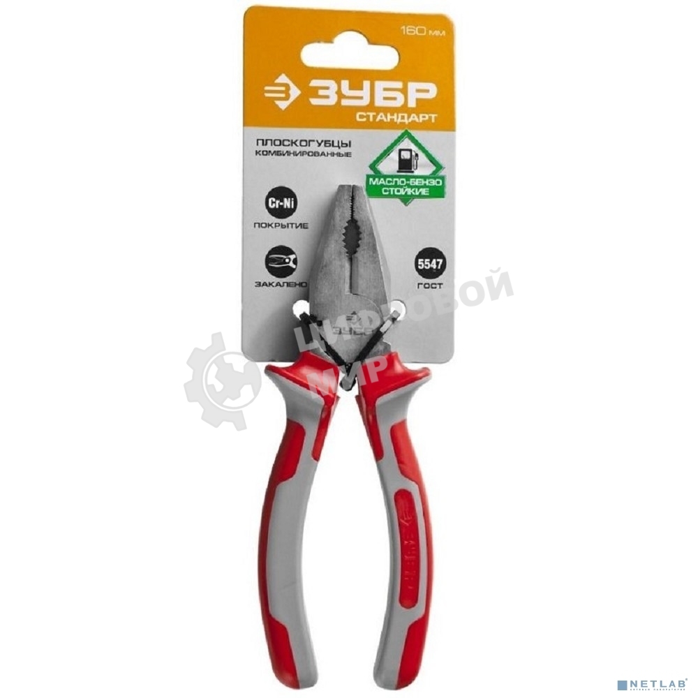 Плоскогубцы комбинированные, 160мм 22024-1-16_z01 Зубр
