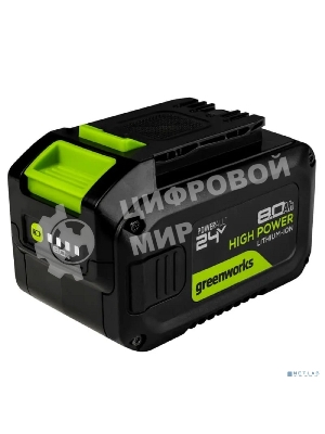 Аккумулятор GreenWorks G24HP8 24V, 8А·ч (2957907)