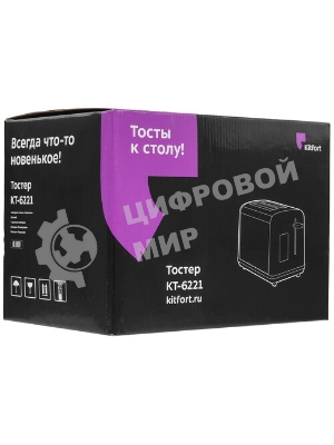 Тостер Kitfort КТ-6221 нержавеющая сталь/черный, 870 Вт, 2 слота