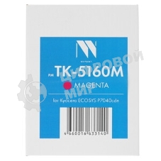 Картридж NVPrint совместимый Kyocera TK-5160 черный для ECOSYS P7040cdn (16000k)