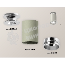 Светильник Ambrella Light XS6314100 SGR/PSL серый песок/серебро полированное MR16 GU5.3 (N6903, C6314, N6122)