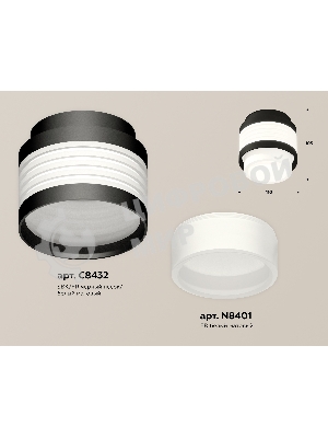 Светильник Ambrella Light XS8432001 SBK/FR черный песок/белый матовый GX53 (C8432, N8401)