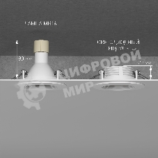 Светодиодный модуль Elektrostandard 7W 4000K BMGU1004