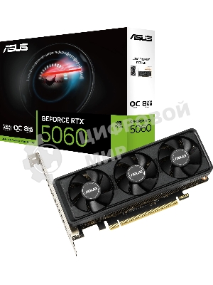Видеокарта Asus GeForce RTX 5060 LP BRK, NVIDIA RTX 5060, 8Gb, GDDR7, 128 bit, PCI-E 5.0, HDMIx2, DPx1, HDCP, 2580 MHz
