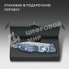 Нож перочинный Victorinox Evoke Alox LE26 (0.9415.L26) 136мм 5функц. синий подар.коробка