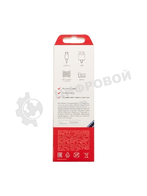 Кабель Rexant USB-Lightning 1 м, синяя нейлоновая оплетка