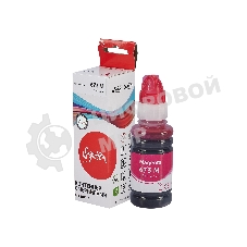 Контейнер с чернилами Sakura C13T67334A (673 M) для Epson, пурпурный, 5400 к., 70 мл.