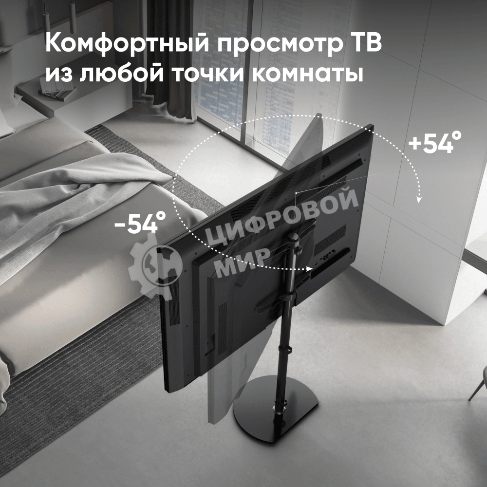 Стойка для телевизора ONKRON TS5060 с кронштейном 30