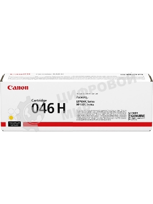 Картридж лазерный Canon 046Y H желтый для i-SENSYS MF732/734/735, LBP653/654 5000 страниц