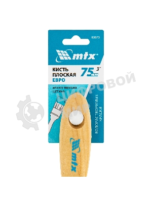 Кисть плоская 