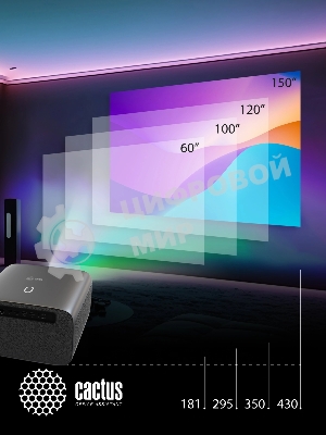 Проектор Cactus CS-PRC.06B.Full HD-A LCD 21000Lm LS 900Lm ANSI (1920x1080) 2000:1 ресурс лампы:50000часов 2xUSB typeA 2xHDMI 3.0кг