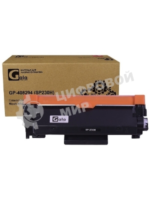 Картридж лазерный GalaPrint GP-408294 (SP230H) черный (3000 стр.) для Ricoh Aficio SP230