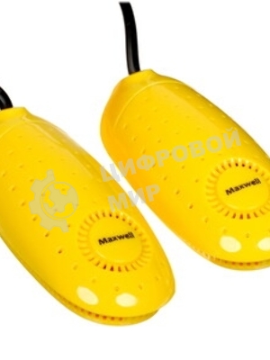 Сушилка для обуви Maxwell MW-4104 (MC) желтый