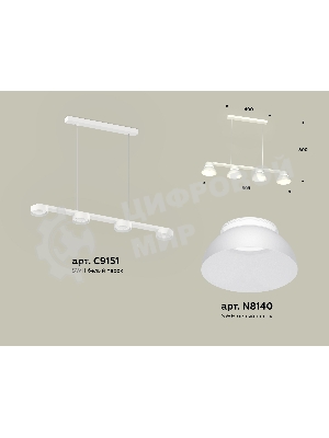 Светильник Ambrella light XB9151100/4 SWH/FR белый песок/белый матовый GX53 (C9151, N8140)