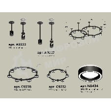 Светильник Ambrella light XR92221004/13 SBK/FR черный песок/белый матовый GX53 (A9222, A9227, C9238, C9232, N8434)