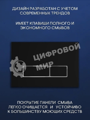 Комплект BAU 6 в 1: инсталляция BAU PRO, унитаз подвесной безободковый вихревой Bau Nimb Hurricane с системой смыва 