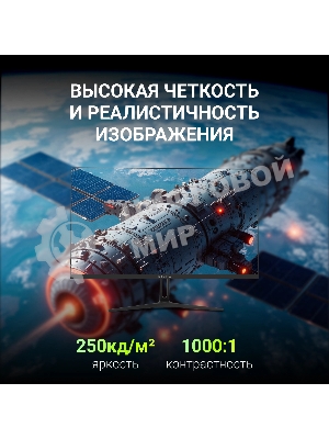 Монитор 23.8
