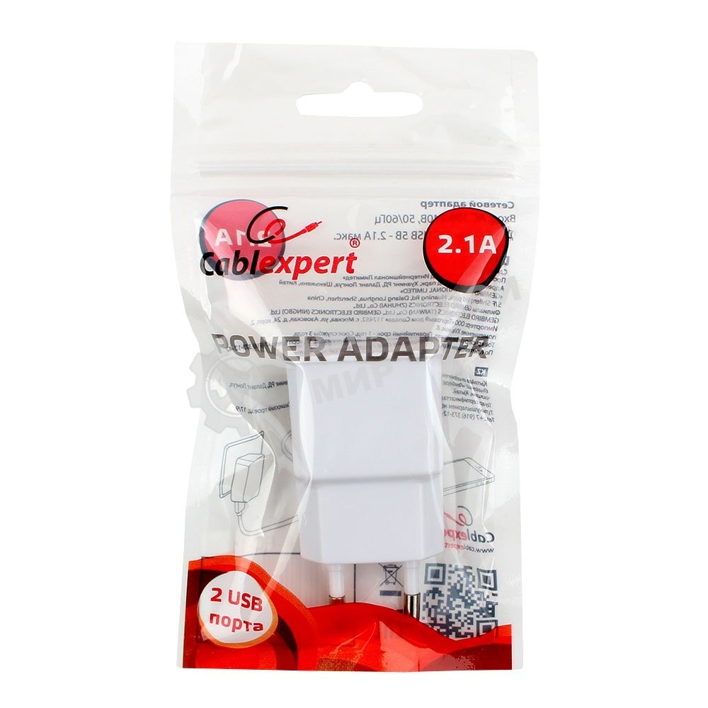 Сетевое зарядное устройство Cablexpert MP3A-PC-11 100/220V - 5V USB 2 порта, 2.1A, белый