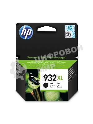 Картридж струйный HP №932XL CN053AE черный для HP OJ 6700/7100 (1000 стр.)