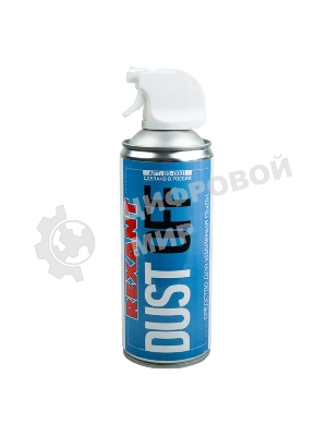 Сжатый воздух (пневматический очиститель) DUST OFF, Rexant, 400 мл, аэрозоль