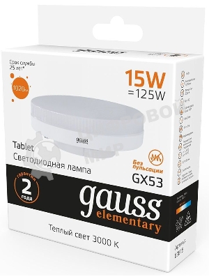 Лампа cветодиодная LED Gauss Elementary GX53 15W 1020lm 3000K 83815