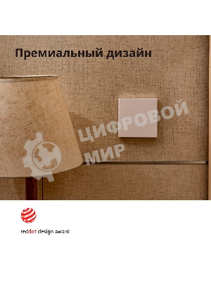 Выключатель умный одноклавишный Aqara Smart Wall Switch H1 (WS-EUK01)