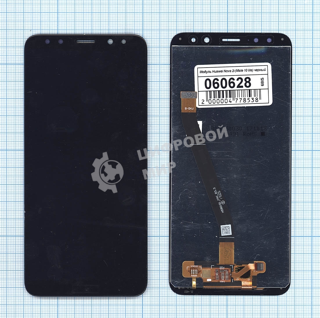 Дисплей для Huawei Nova 2i, Mate 10 Lite черный