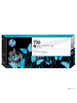 Картридж струйный HP 730 черный для DesignJet T1700 (44