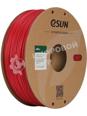 Пластик для принтера 3D Esun ABS+175R1 ABS d1.75мм 1кг 1цв. красный