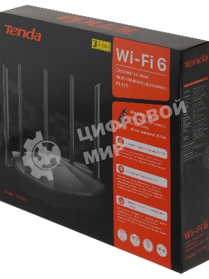 Маршрутизатор TENDA Wi-FiAX1500 WI-FI 6 TX2 PRO