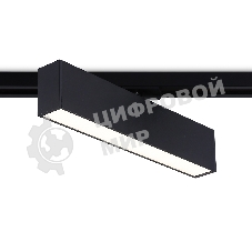 Трековый однофазный светильник Ambrella light GL6767 BK черный LED 12W 4200K 300*22*48
