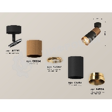 Светильник Ambrella Light XM6313015 SBK/SCF/PYG черный песок/кофе песок/золото желтое полированное MR16 GU5.3