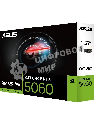 Видеокарта Asus GeForce RTX 5060 LP BRK, NVIDIA RTX 5060, 8Gb, GDDR7, 128 bit, PCI-E 5.0, HDMIx2, DPx1, HDCP, 2580 MHz