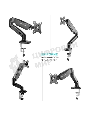 Кронштейн (держатель) ONKRON G80 для монитора 13