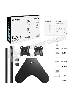 Кронштейн ONKRON D208FS для двух мониторов 13
