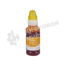 Контейнер с чернилами Sakura C13T67344A (673 Y) для Epson, желтый, 5400 к., 70 мл.