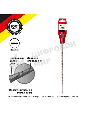 Бур по бетону Kranz 12x260x200 мм SDS PLUS
