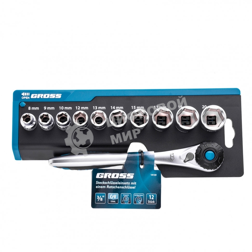 Набор торцевых головок Gross трещотка 120 зубьев, 3/8